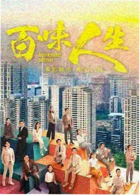 河口的信剧集画面